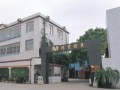 佛山市精業(yè)模具機(jī)械 (8054播放)