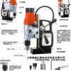 35mm空心鉆頭  AGP磁力鉆磁座鉆 兩檔變速