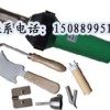 D型焊槍，運(yùn)動地板焊接工具，1600w塑料焊槍