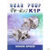 NIHON SPEED齒輪泵，日本(NIHON SPEED)