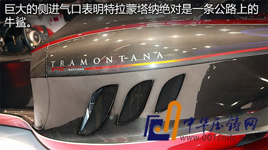 街道版F1賽車(chē) 特拉蒙塔納Tramontana R靜態(tài)評(píng)測(cè)