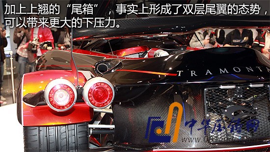 街道版F1賽車(chē) 特拉蒙塔納Tramontana R靜態(tài)評(píng)測(cè)