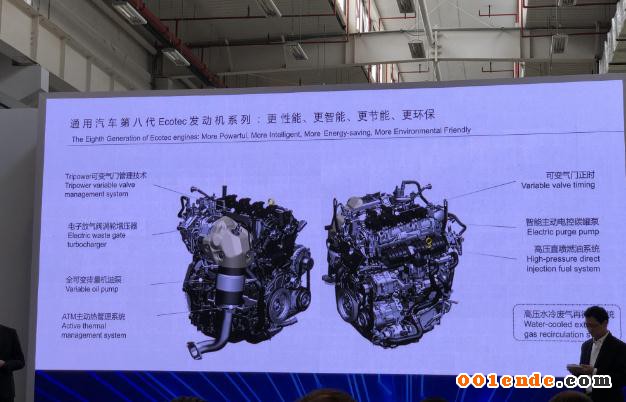 通用汽車(chē)推出第八代Ecotec發(fā)動(dòng)機(jī)，掀起內(nèi)燃機(jī)黃昏之戰(zhàn)