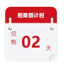 中華壓鑄網(wǎng)誠(chéng)邀您共聚“壓鑄展”