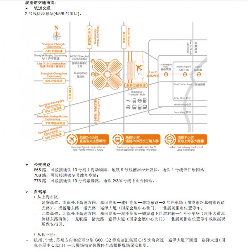 參展商大揭秘|2020鑄博會展位圖重磅發(fā)布！