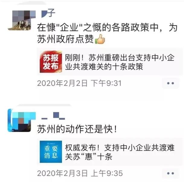 破局 | 疫情之下，汽車零部件企業(yè)如何逆勢而起？