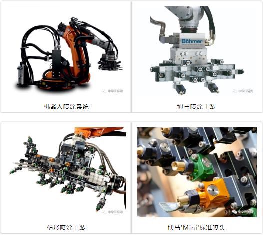 博馬中國(guó)安徽博聯(lián)自動(dòng)化工程技術(shù)有限公司汽車智能裝備生產(chǎn)基地開(kāi)工典禮