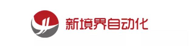 新境界自動化為壓鑄件打磨問題提供可行性解決方案